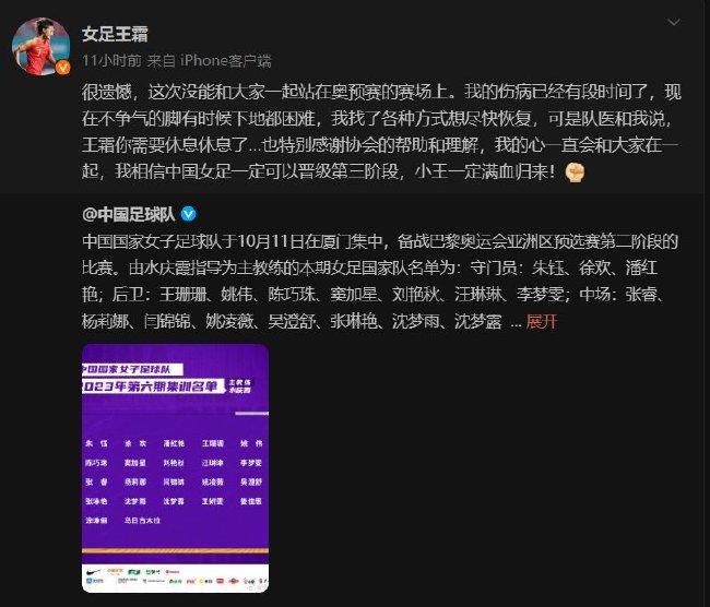 据统计，曼城在近6场英超比赛中战绩1胜4平1负，而球队上次在6轮英超只取得一场胜利还要追溯到2016年的2月-3月。